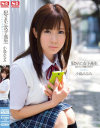 犯された女子○○ 狙われた学園のアイドル 小島みなみ－小島みなみのパッケージ画像