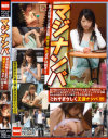 マジックナンパ13 マジナンパ－-のDVD画像