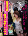 大槻ひびきのDVD画像