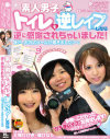 安藤絵里のDVD画像