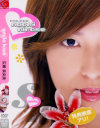 広瀬奈央美のDVD画像