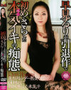 早見るりが引退作で初めてさらした本気イキの痴態－早見るりのDVD画像