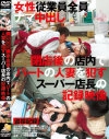 桜井あゆのDVD画像