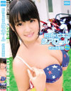 巨乳×ビキニ チアガール さとう愛理－さとう愛理のDVD画像