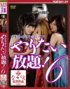 円城ひとみのDVD画像