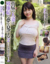 真昼の人妻は破廉恥な夢を見てる2 岸杏南－岸杏南のパッケージ画像