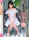 天使のオマ○コ 美○女 AVデビュー 小波風(18歳)－ピーターズMAXのDVD画像