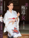 雪乃ほたるのDVD画像