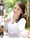 LOVE AFFAIR 秘密の一日デート 紫彩乃－紫彩乃のDVD画像