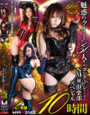 木下柚花のDVD画像