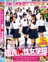 臼井あいみのDVD画像