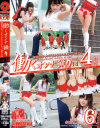 働くオンナ猟り No14－-のDVD画像
