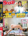 紀美野美香のDVD画像