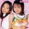 AV SUPER No7－後藤まみ・桜井風花のDVD画像