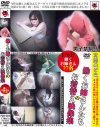 働くお姉さんたちのお着替え映像集－-のDVD画像
