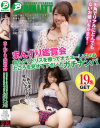 藤原みづきのDVD画像