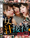 香椎みなみのDVD画像