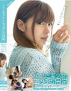 白石ありさのDVD画像