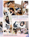 有本紗世のDVD画像