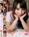 板野有紀のDVD画像