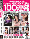 川峰さくらのDVD画像