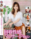 矢沢りょうのDVD画像