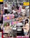 美人女子大生と出会う為にレク○スとジ○ガーを買った僕たち－ナンパHEAVENのDVD画像