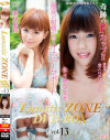 Lunatic ZONE DVDBOX No13－栗林里莉・佐々倉はるかのDVD画像