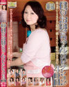 田木もも子のDVD画像