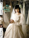素人すっぴん生中出し024 さら 24歳－-のDVD画像