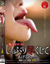 高坂保奈美のDVD画像