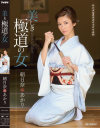 朝日奈あかりのDVD画像