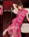 DIGITAL CHANNEL DC122 波多野結衣-波多野結衣のDVD画像