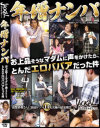 神田朋実のDVD画像