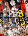 二宮ナナのDVD画像