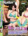 愛須心亜のDVD画像