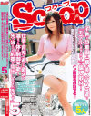 さとう遥希のDVD画像