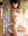 水原さなのDVD画像
