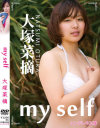 may self 大塚菜摘－大塚菜摘のDVD画像