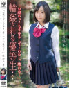 【アウトレット】｢お願いっ もうゆるして・・・わたし、壊れる・・・｣ ちひろ－佐野千尋のDVD画像