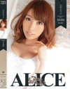 美雪ありす PREMIUM BOX 8時間－美雪ありすのDVD画像