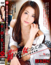 お母さんが初めての女になってあげる 北条麻妃－北条麻妃のDVD画像