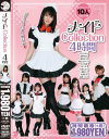 椎名みずほのDVD画像