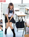 犯された女子○○ 涼木みらい 放課後の輪姦教室-涼木みらいのパッケージ画像