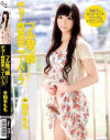 チョー肉食系ニューハーフ フル勃っ娘－-のDVD画像
