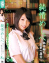 里美理恵のDVD画像