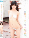 衝動サプライズ 桜井奈津－桜井奈津のDVD画像