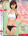 【アウトレット】陸上競技歴19年 鍛え絞られた腹筋とくびれ 美乳Fcup 本物若妻アスリートAVデビュー－岩崎絵美子のDVD画像