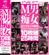 立花みずきのDVD画像