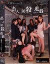 宇佐木りんのDVD画像
